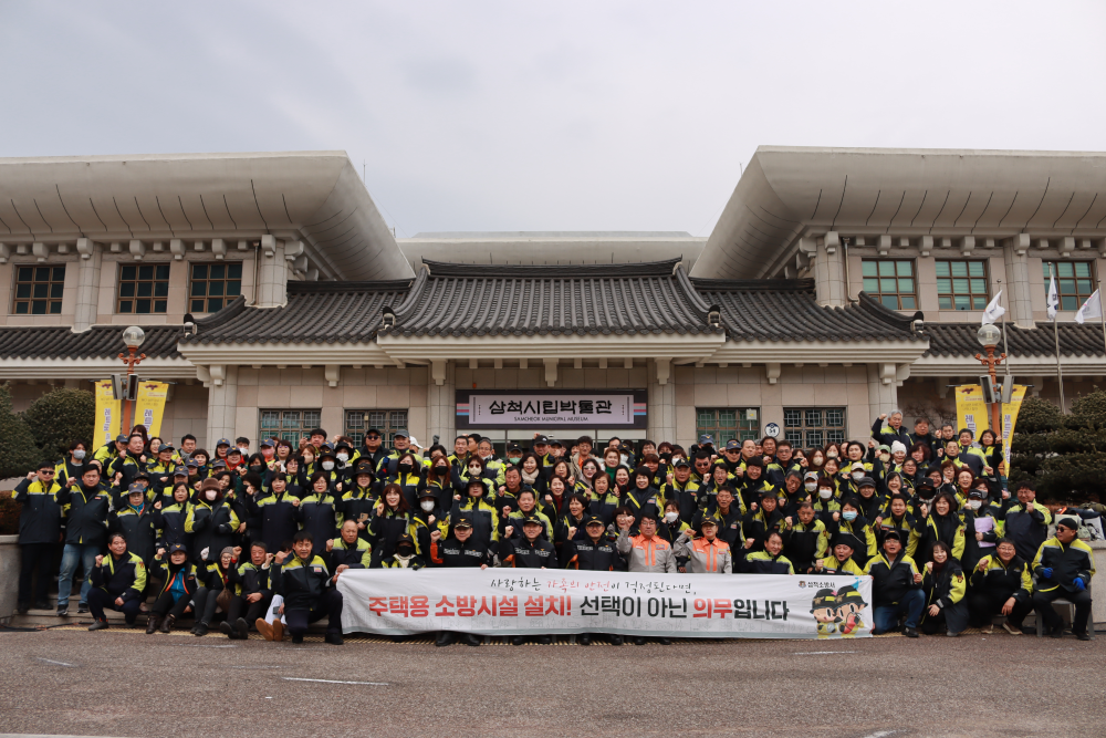 삼척 정월대보름제1.jpg