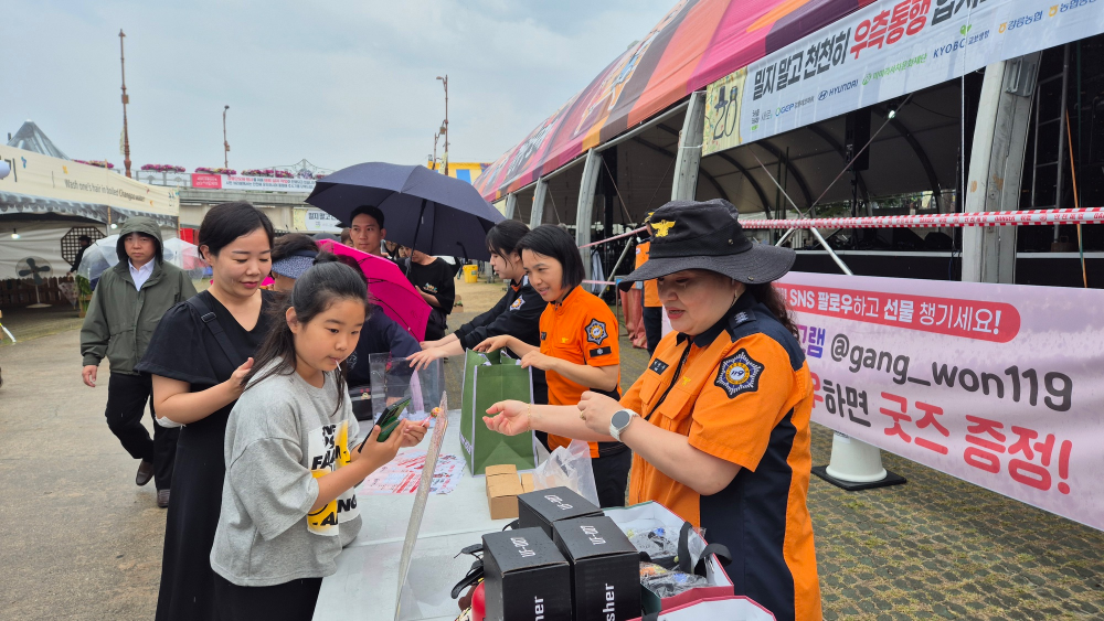 단오제 차량용소화기 2.JPG