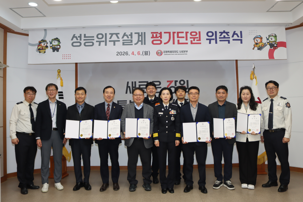 성능위주 위촉식3.JPG