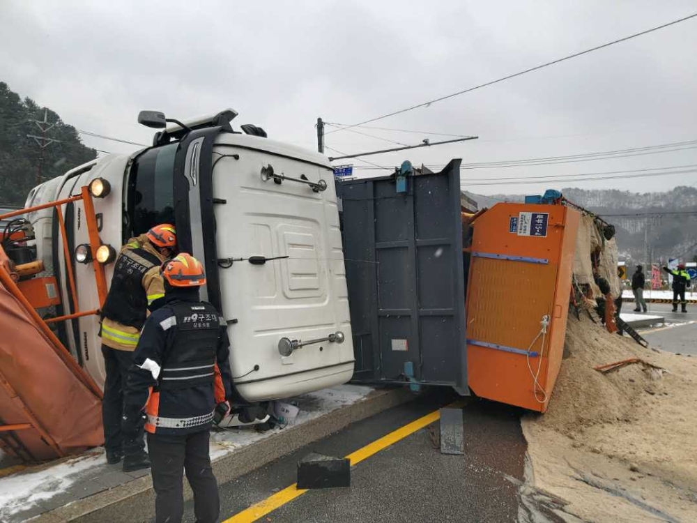 철원군 근남면 잠곡리 잠곡사거리 제설차량 전도사고.jpg