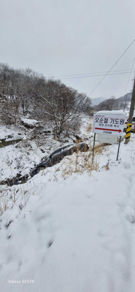 춘천 추곡리.jpg