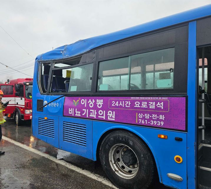 1255 원주 소초면 시내버스 교통사고.JPG