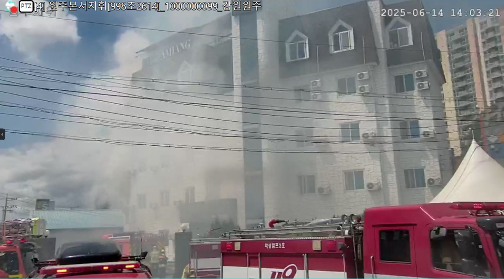 원주화재1.JPG