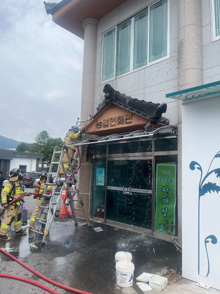 0924)농업인 회관 출입구 지붕 화재.jpg