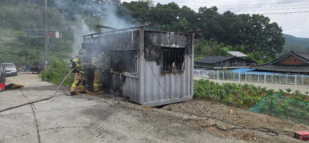 1126) 원주 소초면 화재.jpg