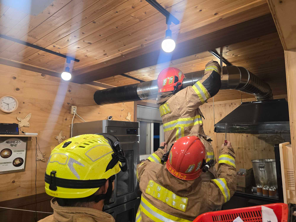 동해 음식점 후드화재.jpg