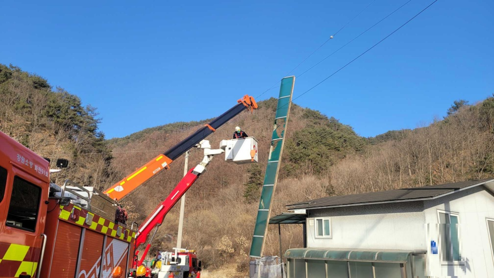 1553 화천 하남면 논미리 자연재해.jpg