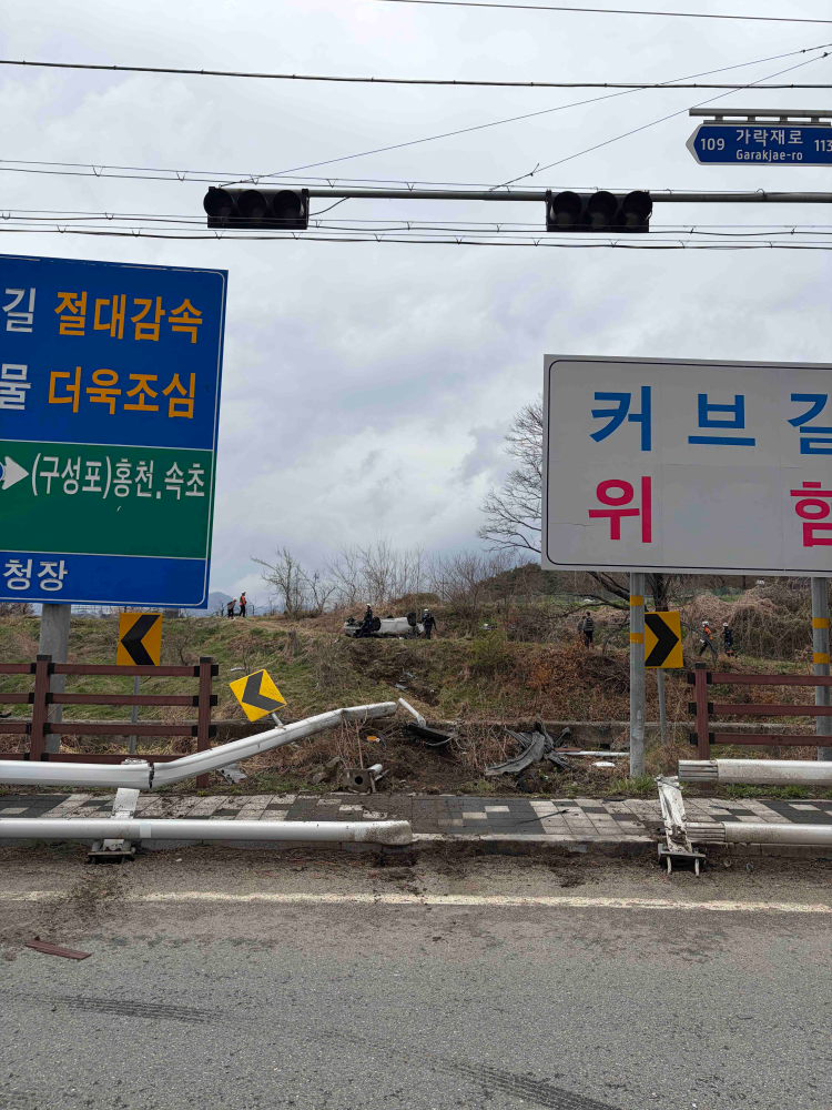 1420 춘천 동면 감정삼거리 교통사고-1.jpg