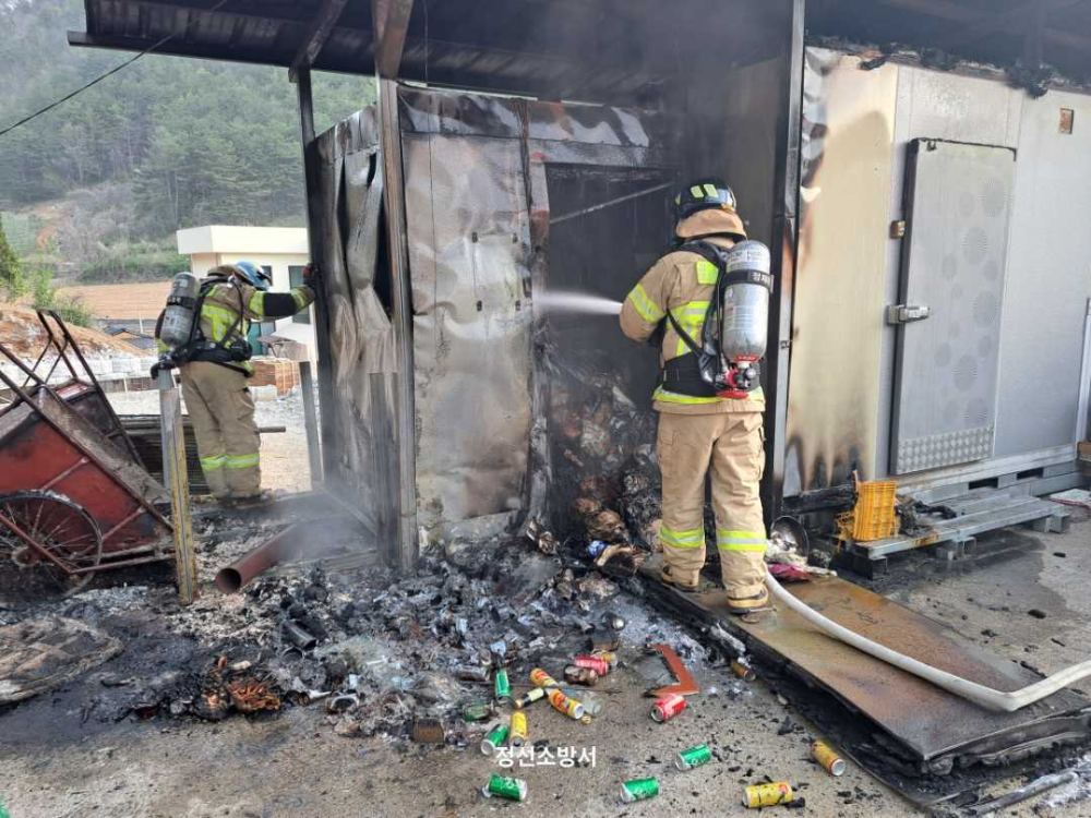 0555 정선 저장고 화재1.jpg