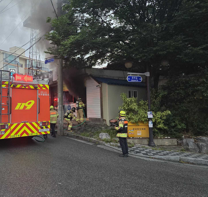 0615 강릉 내곡동 건물화재-1.png