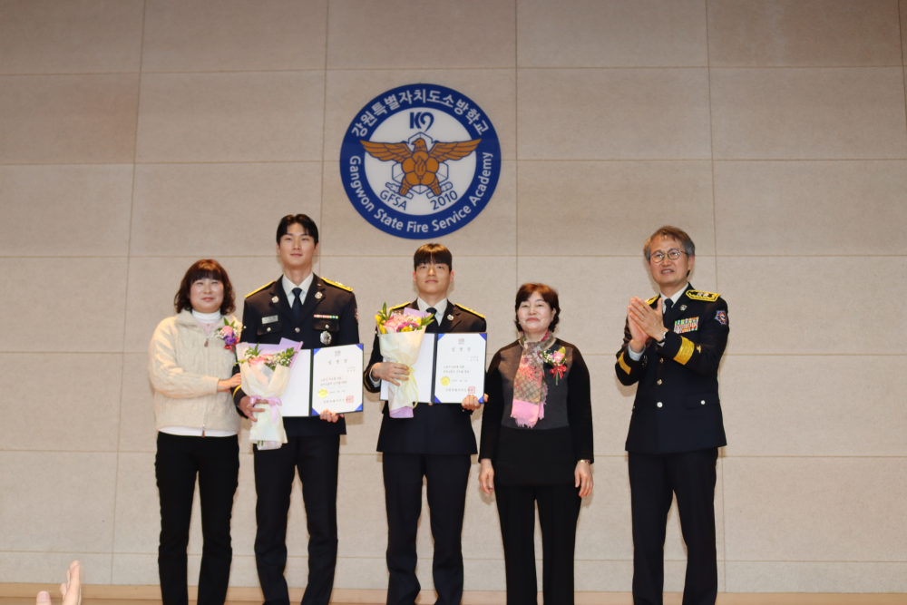 제41기 소방사반 졸업식2.jpg