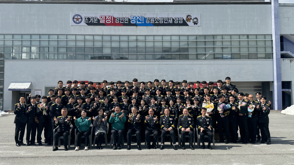 제41기 소방사반 졸업식3.jpg