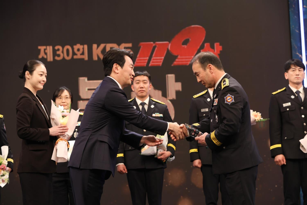 제30회 KBS119본상 수상식.jpg