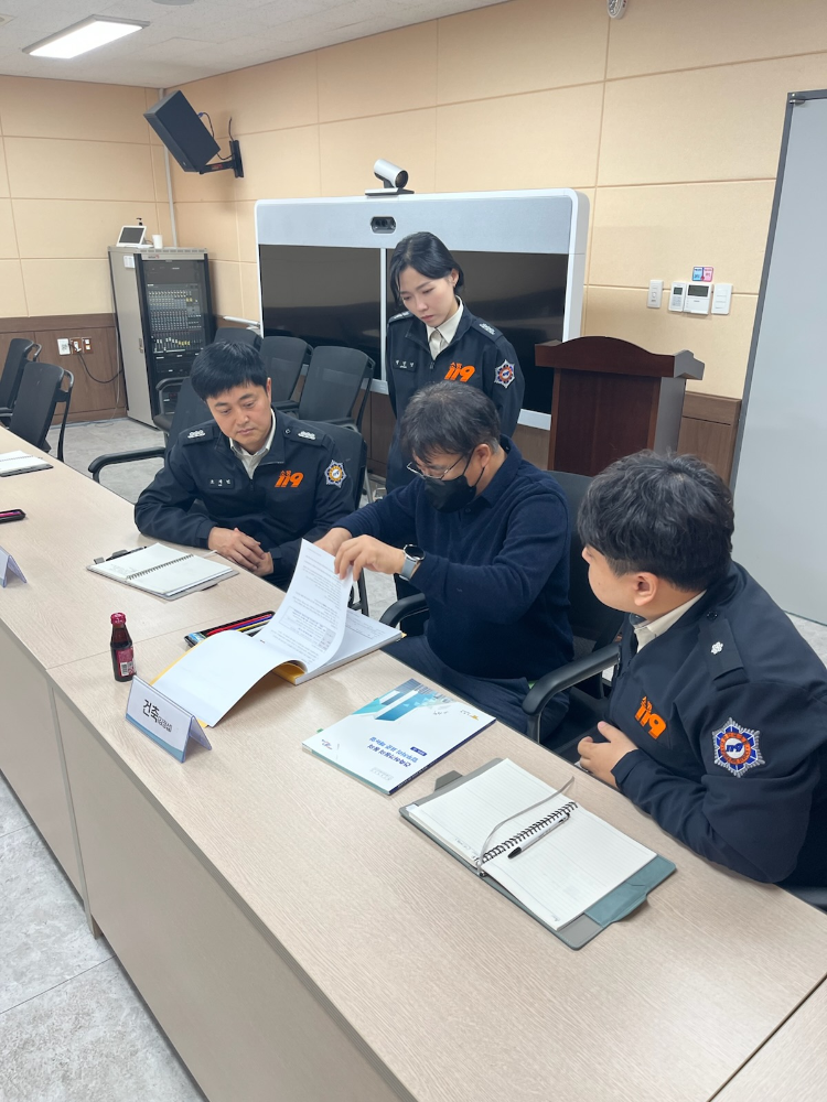 소방민원 컨설팅 1.jpg