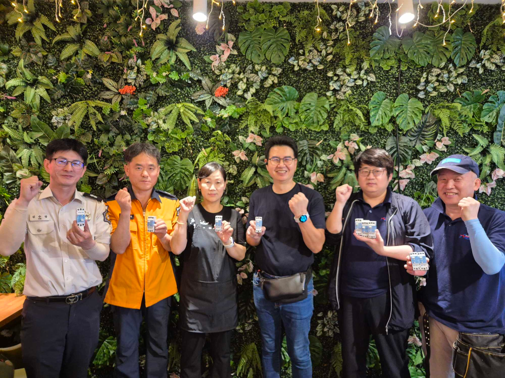 아크차단기 관련사진 1.jpg