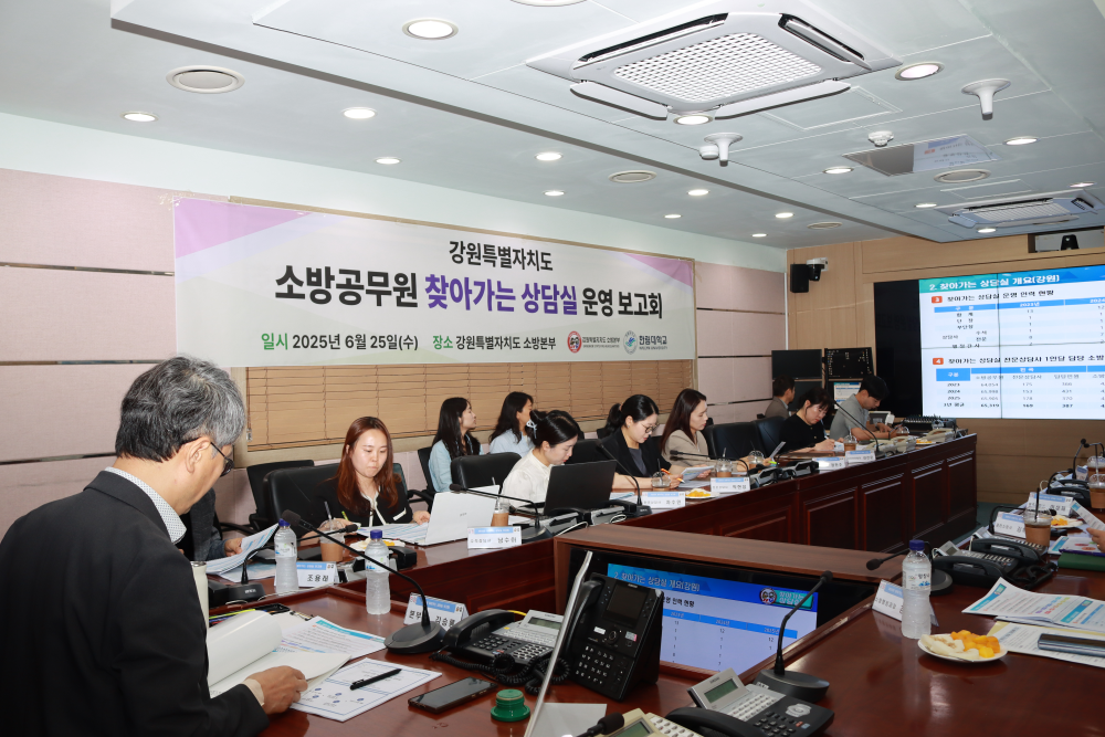 찾아가는 심리상담1.JPG