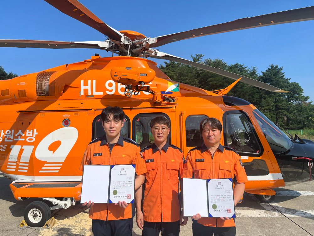 119특수대응단 언론보도 제공 사진(상반신).jpeg