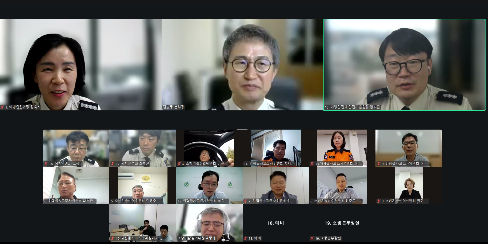 위윈회 영상회의 사진.jpg