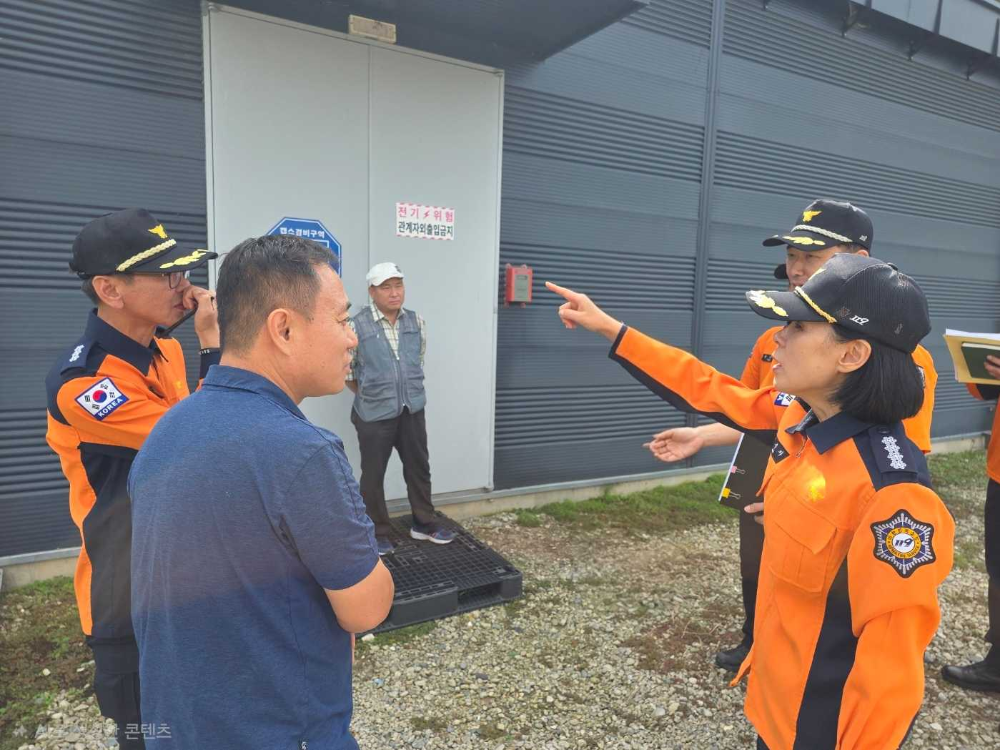 ESS 화재안전조사1.jpg