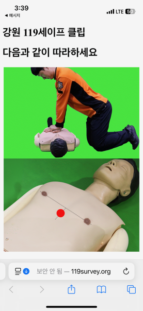 스마트폰 전송화면.PNG