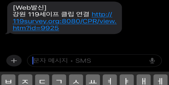 세이프클립 전송사진.png