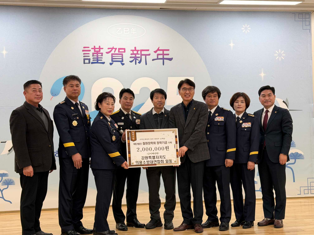 의소대 정기총회2.jpg