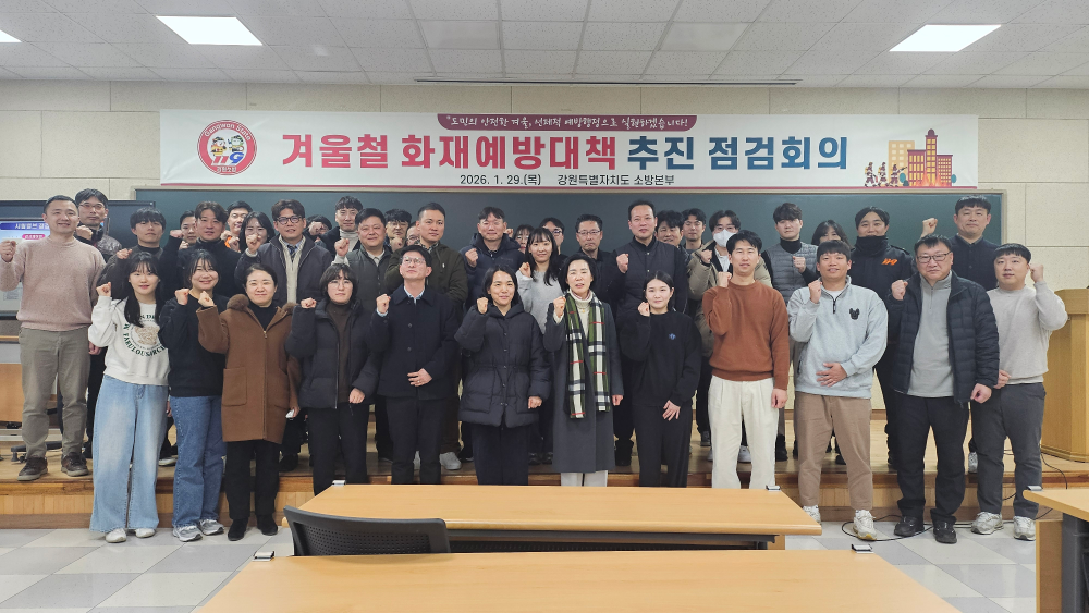 예방 담당자 긴급 회의1.jpg