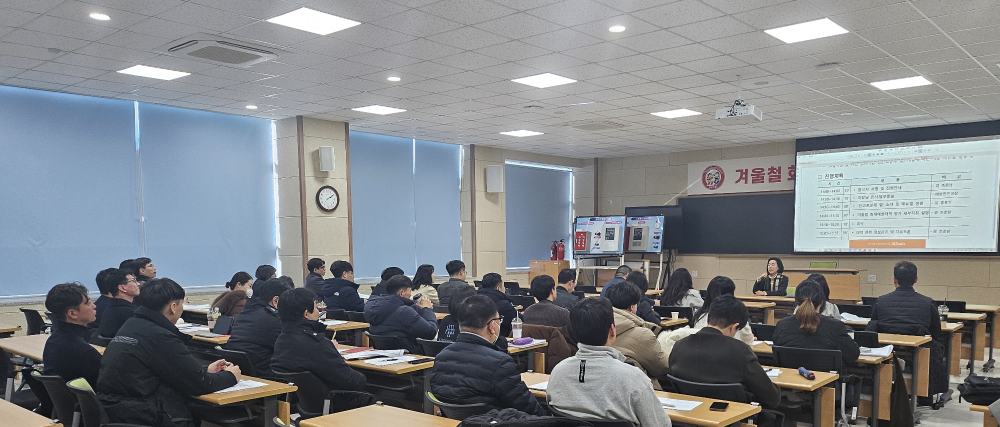 예방 담당자 긴급 회의2.jpg