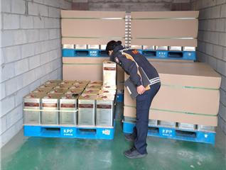 위험물 조사4.jpg