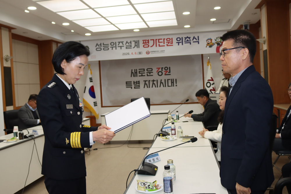 성능위주 위촉식2.JPG