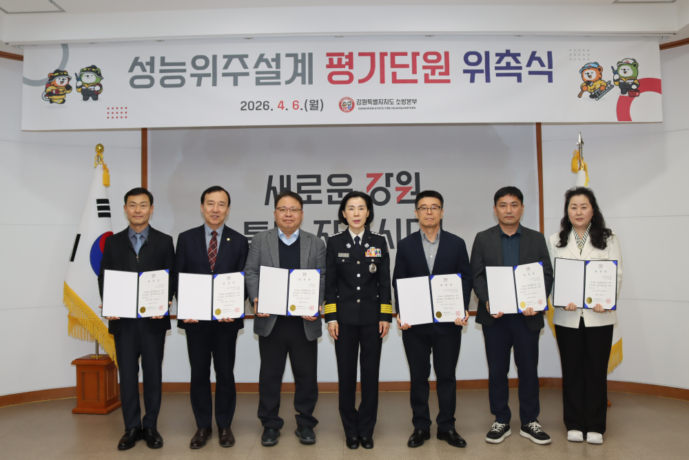 성능위주 위촉식4.JPG