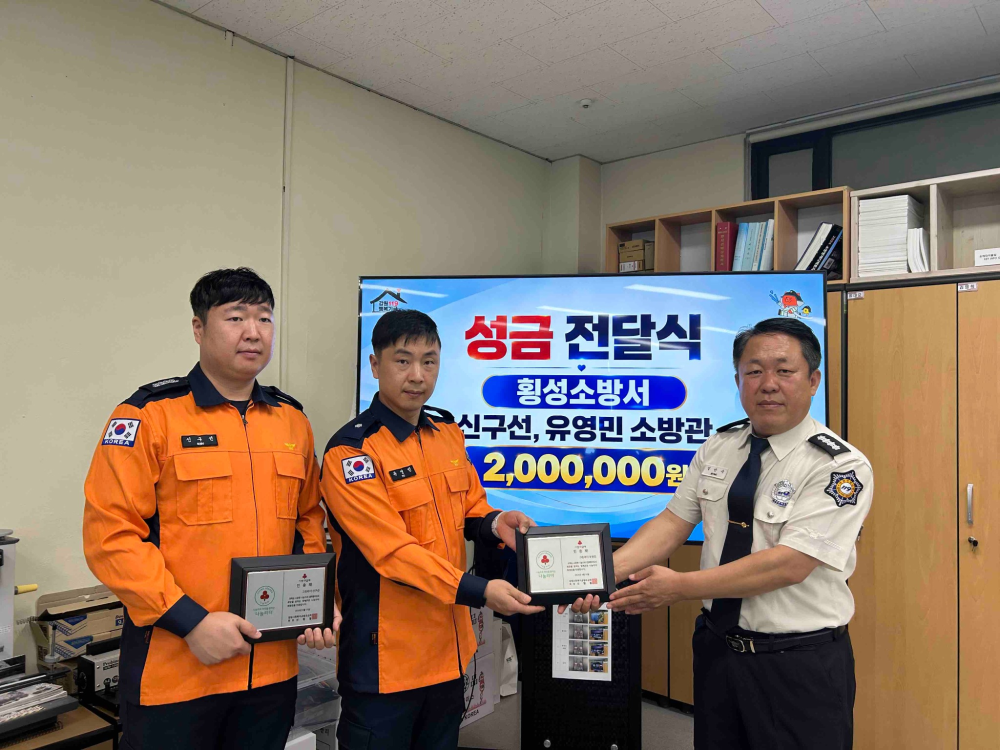 260929 생명구한 소방관들, 포상금으로 또 다른 희망 전해 (1).jpg