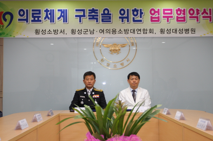 크기변환_대성병원1.jpg
