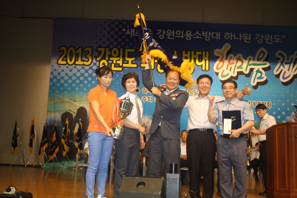 의소대_체육대회사진_(1).jpg