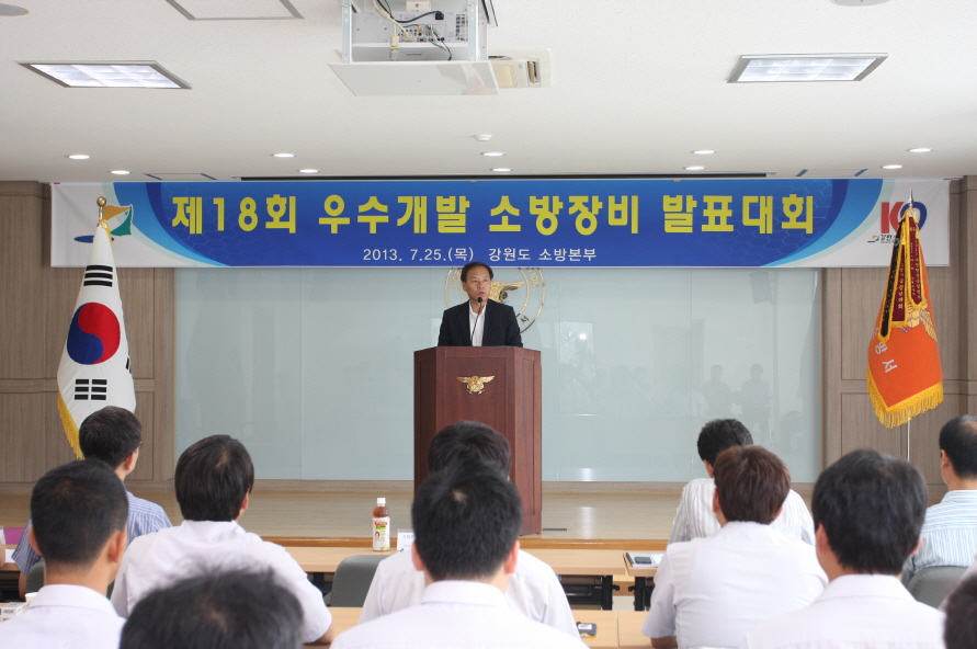 크기변환_소방장비개발.jpg
