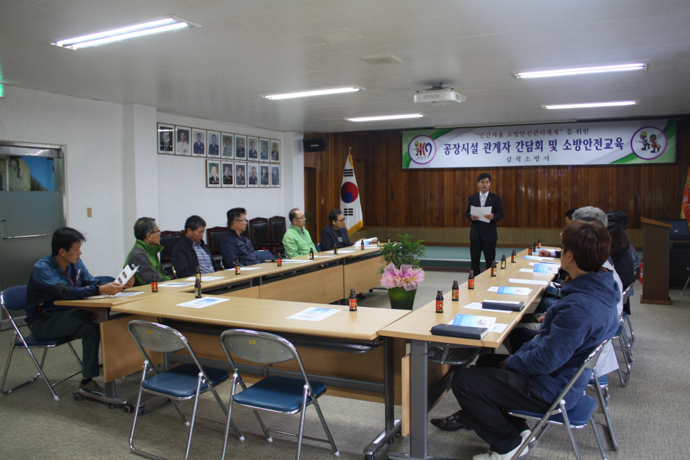 공장시설_간담회_사진.jpg