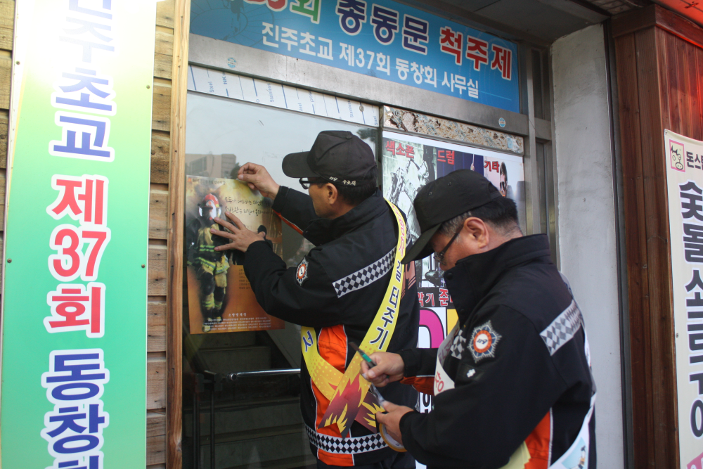 비상구_안전점검의_날_캠페인_11.4.jpg