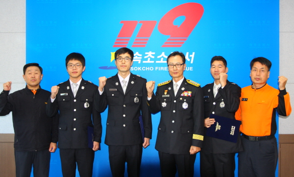 161024_속초소방서,_인사발령_신고식.jpg