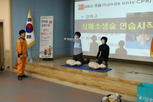 크기변경_양양중학교_진로체험교육_16-11-10_[13].JPG