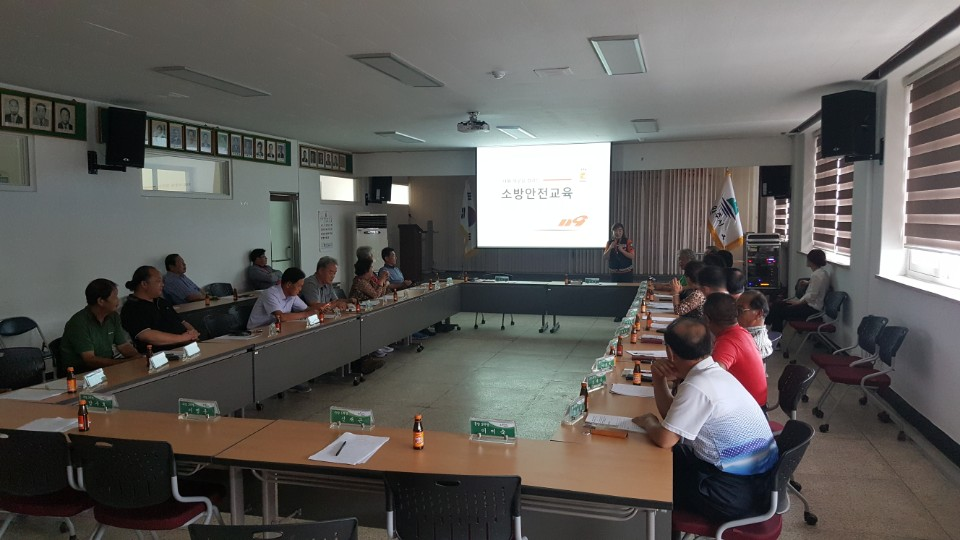 소방안전교육_사진.jpg