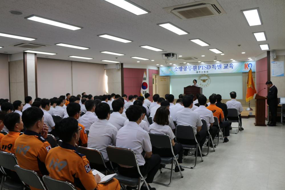 9월_직원조회_및_구급대원_PTSD특별교육.JPG