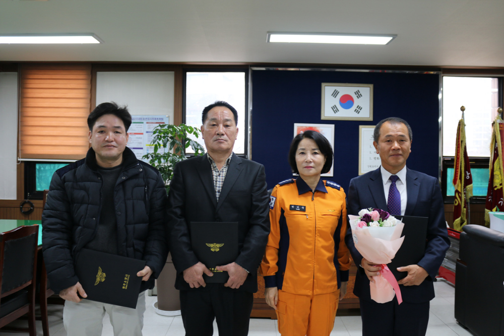 화재진압유공자_표창1.jpg
