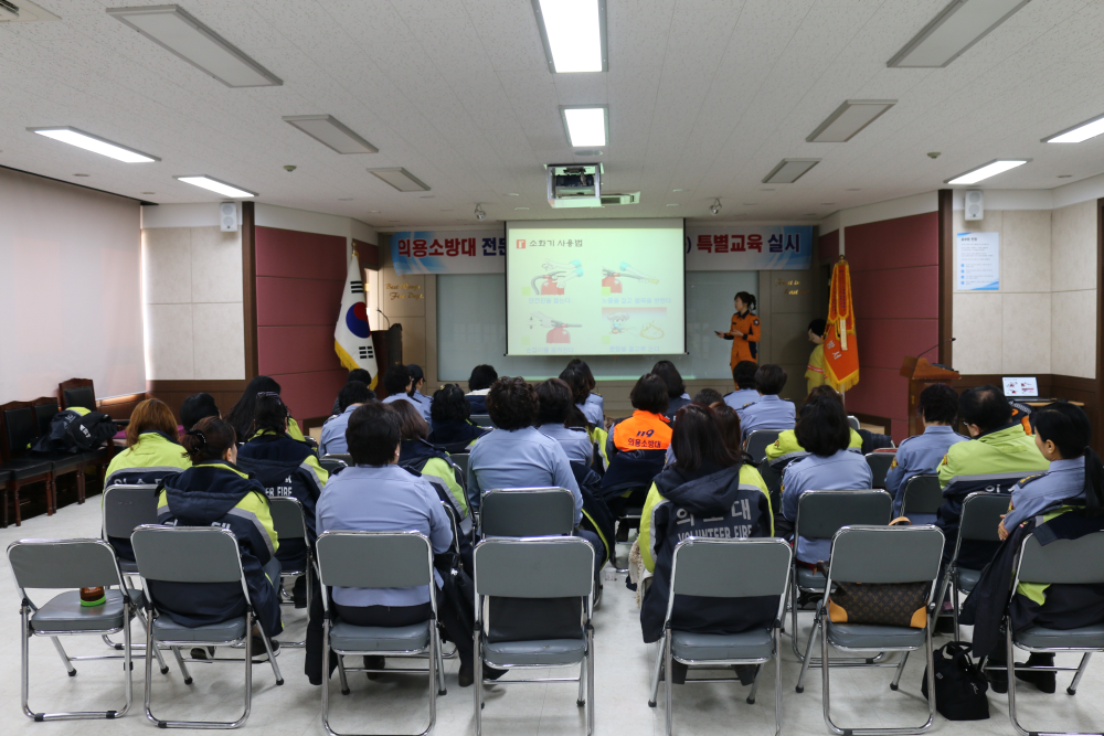 의용소방대_특별교육_사진_(1).JPG