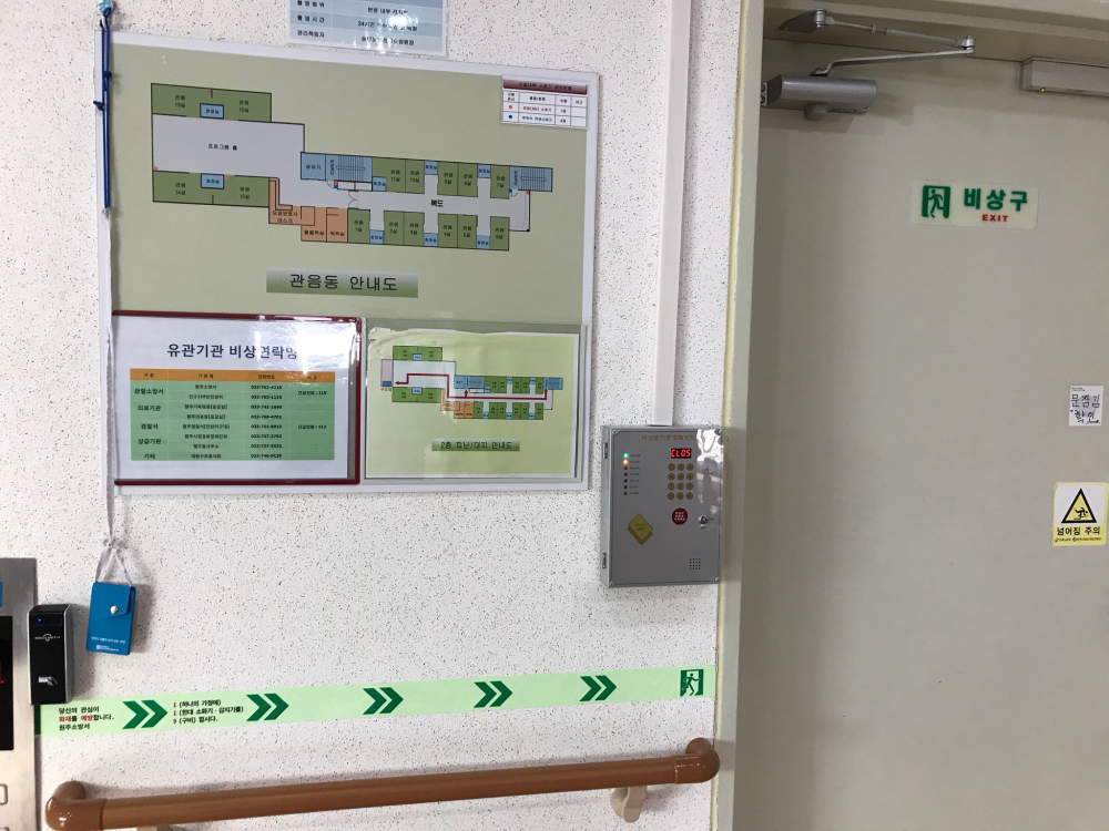 성문노인요양원_피난_유도선1.jpg