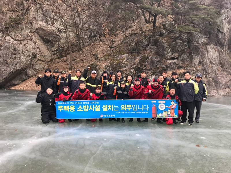 해빙기_수난구조훈련_단체사진.jpg