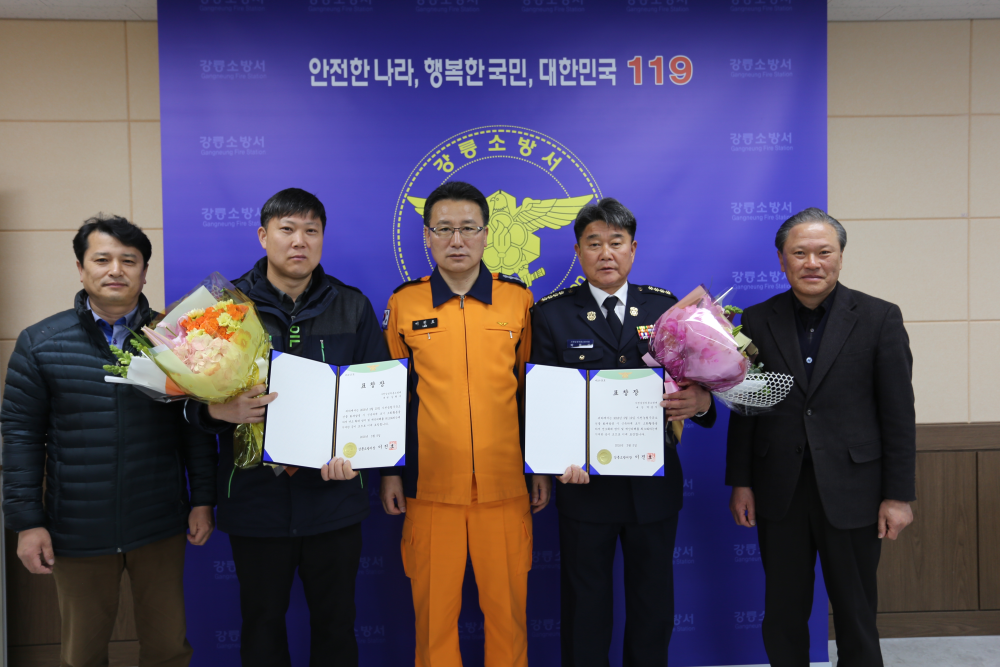 화재진압_유공자_표창장_수여.JPG