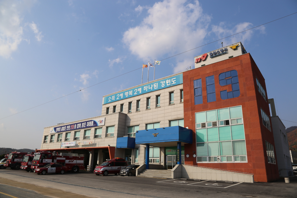 철원소방서.JPG