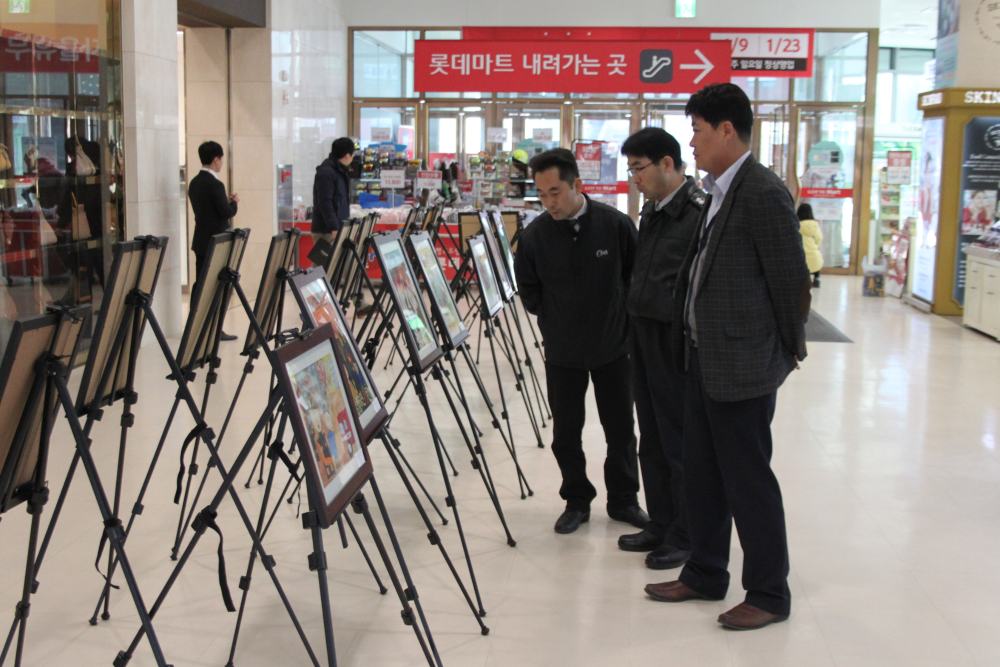 불조심_작품_전시회.jpg