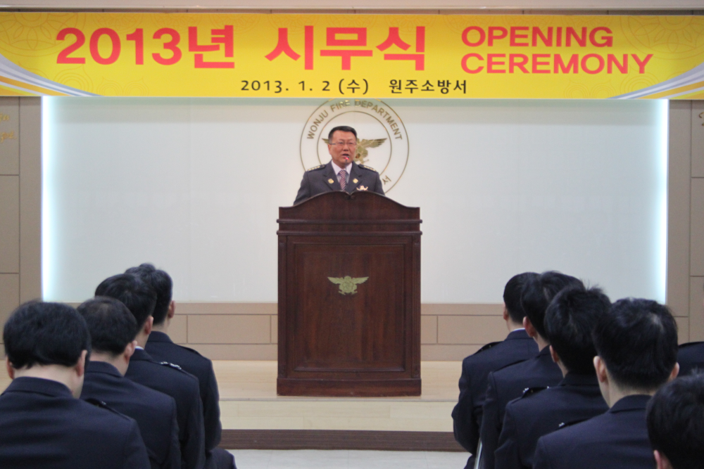 원주시_의용소방대_연합대장.jpg