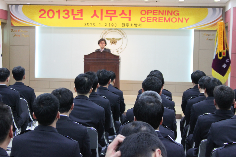 원주시_여성의용소방대_연합대장.jpg
